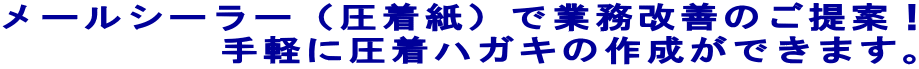 [V[[ijŋƖP̂āI yɈnKL̍쐬ł܂B 